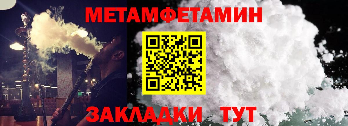 АМФЕТАМИН 97% Долгопрудный