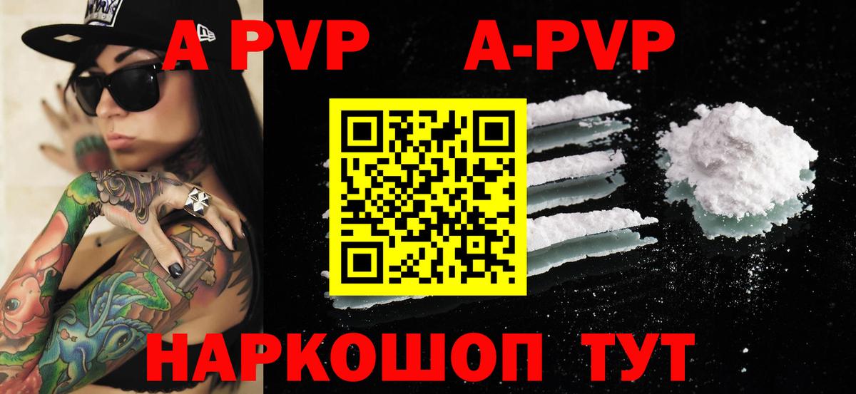 Альфа ПВП СК Долгопрудный