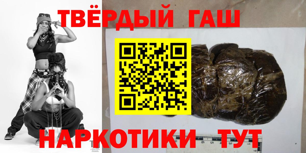 ГАШИШ индика сатива Долгопрудный