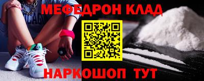стаф Анжеро-Судженск