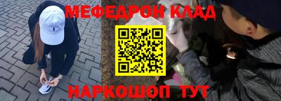 стаф Анжеро-Судженск