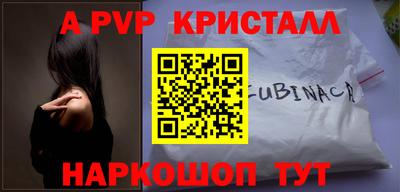 меф Ангарск