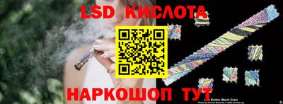 стаф Анжеро-Судженск