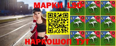 меф Ангарск
