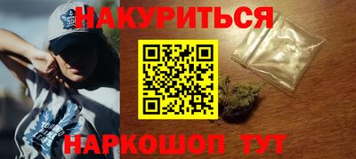меф Ангарск