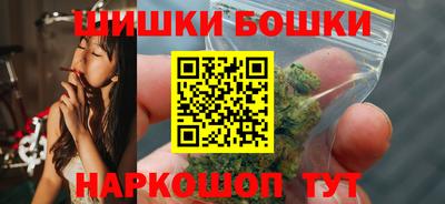 бутик Анапа