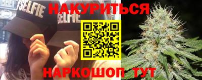 стаф Анжеро-Судженск