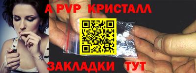 стаф Анжеро-Судженск