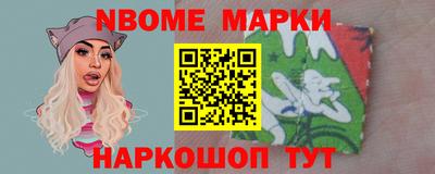 бутик Анапа