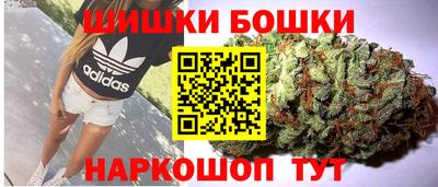 меф Ангарск
