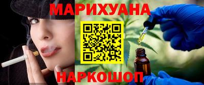 бутик Анапа