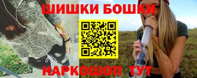 бутик Анапа