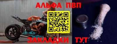 стаф Анжеро-Судженск