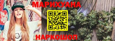 бутик Анапа
