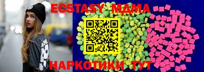 стаф Анжеро-Судженск