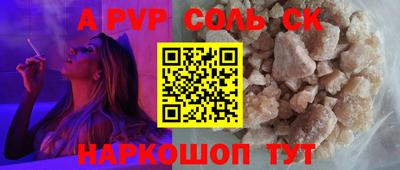 стаф Анжеро-Судженск