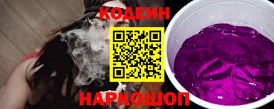 стаф Анжеро-Судженск