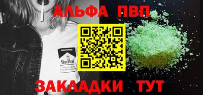 бутик Анапа