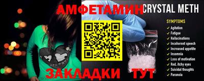 меф Ангарск
