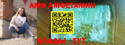 бутик Анапа