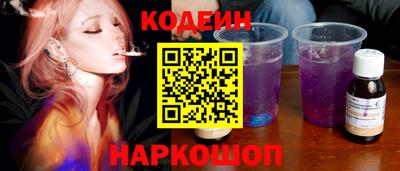 меф Ангарск
