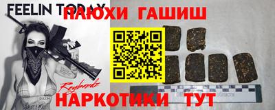 бутик Анапа