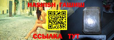 стаф Анжеро-Судженск
