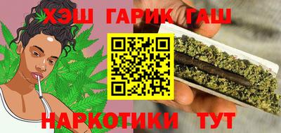 меф Ангарск