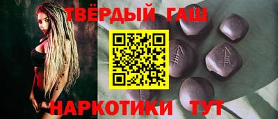 меф Ангарск
