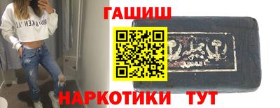 бутик Анапа