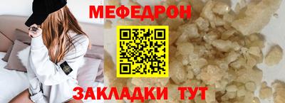 стаф Анжеро-Судженск