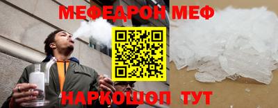 стаф Анжеро-Судженск