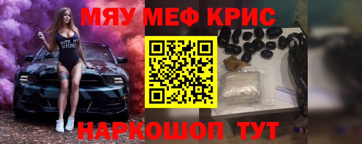 МЯУ-МЯУ мука  МЯУ-МЯУ  Долгопрудный  Вход с VPN 