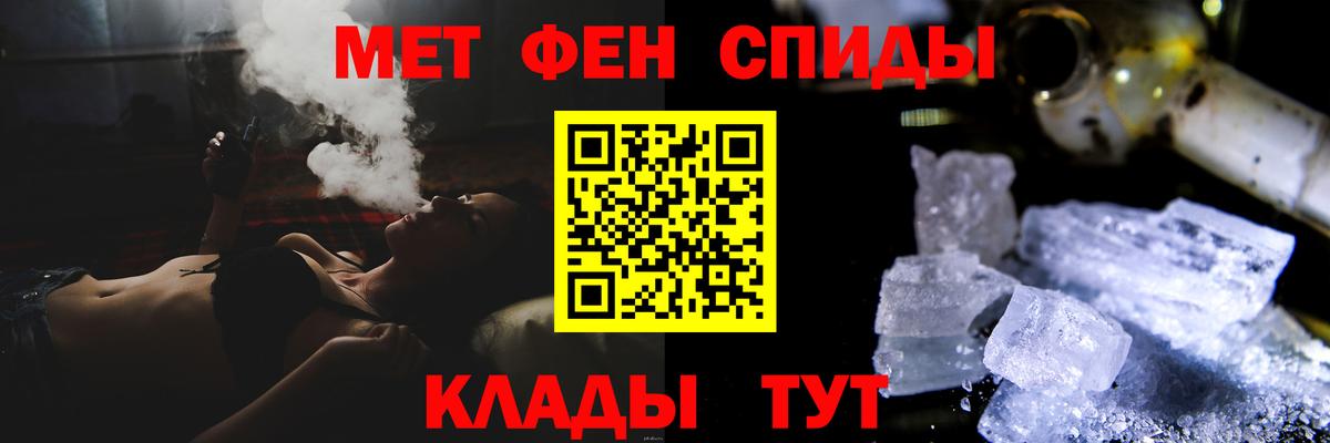 Долгопрудный  Метамфетамин мет  Вход с VPN  Метамфетамин мет 
