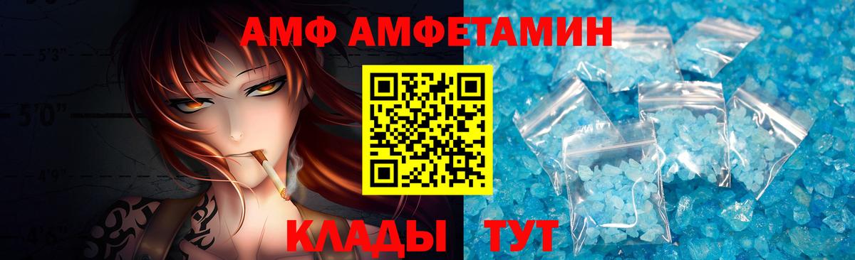 Метамфетамин винт Долгопрудный