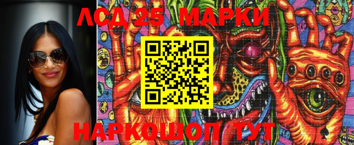 Марки NBOMe 1500мкг Долгопрудный