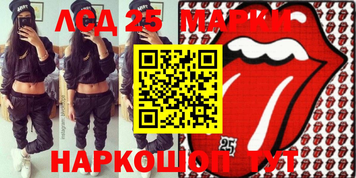 Марки N-bome 1,5мг  Вход с VPN  Долгопрудный 