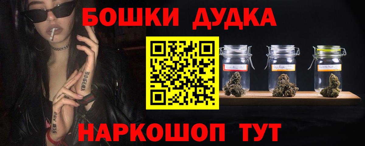 Канабис план Долгопрудный